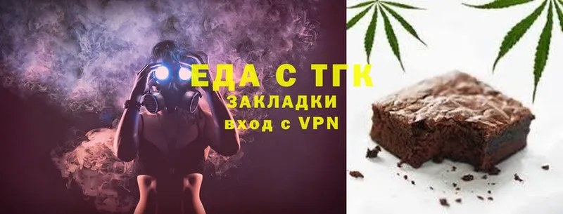 Cannafood конопля  Демидов 